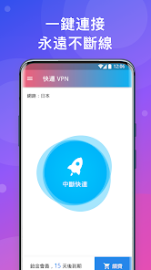 lets 快连官网android下载效果预览图